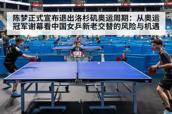Sun Yingsha table tennis match